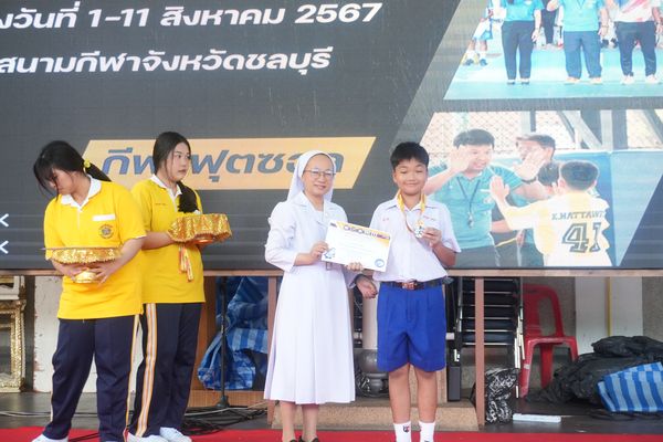 โรงเรียนปรีชานุศาสน์